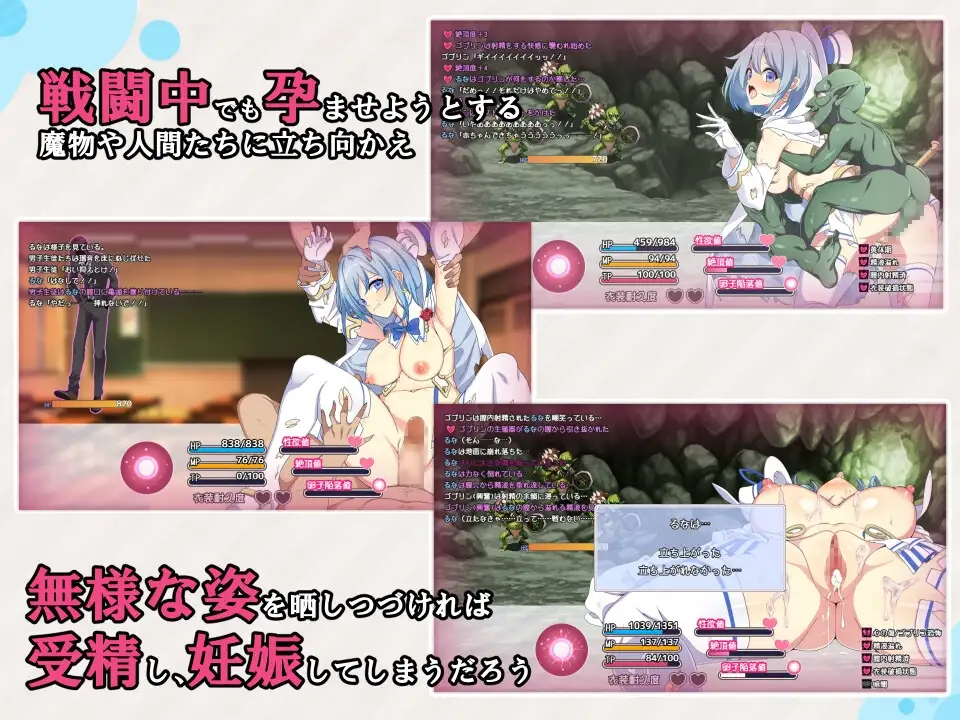 Magical Girls Nanami and Runa