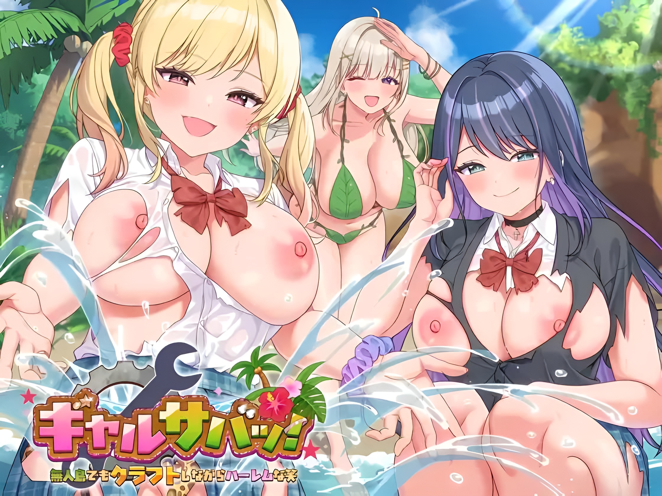 Gal Survival! ~A Harem Life on a Deserted Island While Crafting + DLC